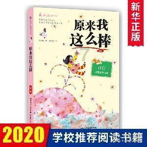花生米不要油炸了，教你新吃法，又酥又脆，出锅孩子抢着吃，解馋